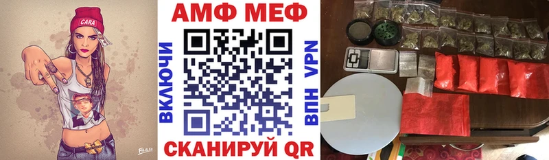 АМФ 97%  Приволжск 