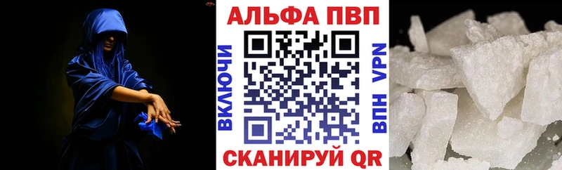 A PVP крисы CK  Приволжск 