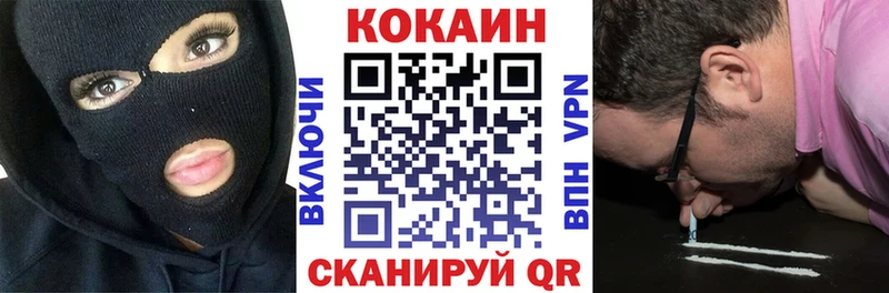 blacksprut tor  Приволжск  COCAIN Колумбийский  купить наркотики цена 