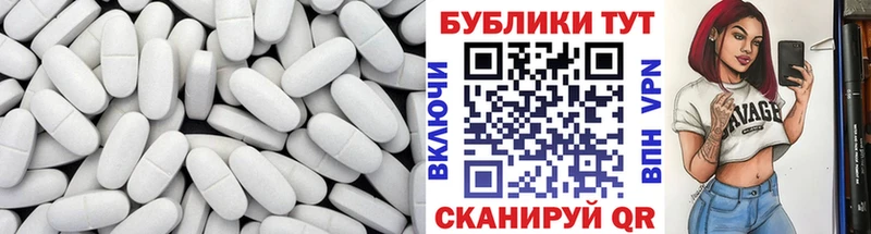 Экстази XTC  Приволжск 