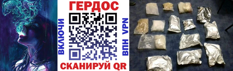 наркота Приволжск MEGA онион ГЕРОИН Афган