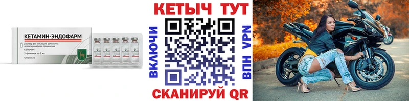 OMG ONION  Приволжск  Кетамин VHQ 