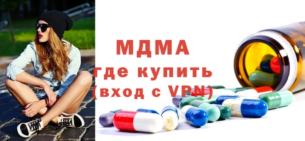 молекула духа Белая Калитва