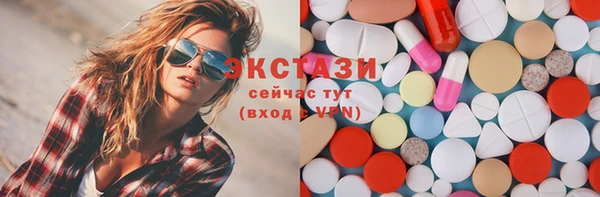 2c-b Белая Холуница