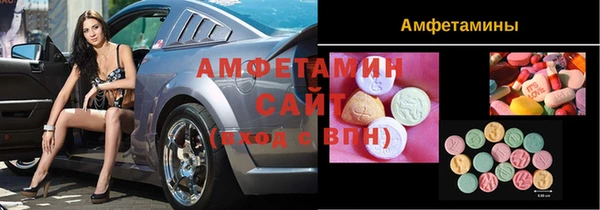 марки nbome Новокубанск