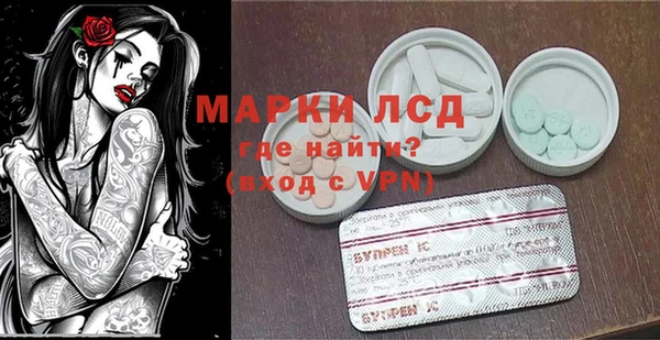 стафф Бежецк