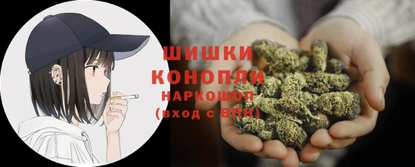 2c-b Белая Холуница