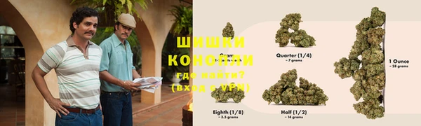 марки nbome Новокубанск
