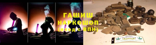 марки nbome Новокубанск