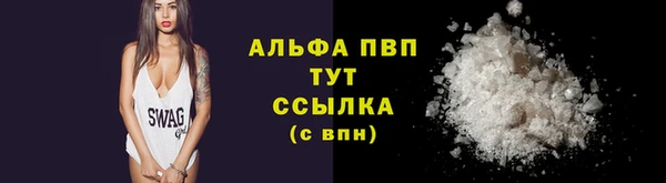 марки nbome Новокубанск