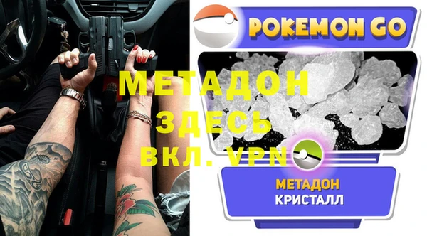 молекула духа Белая Калитва