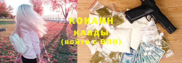 марки nbome Новокубанск