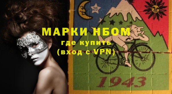 молекула духа Белая Калитва