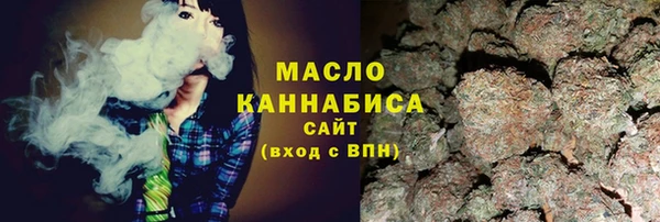 марки nbome Новокубанск