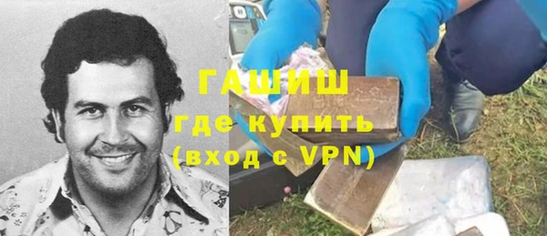 марки nbome Новокубанск