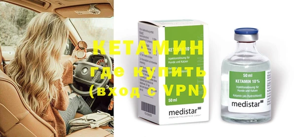 марки nbome Новокубанск