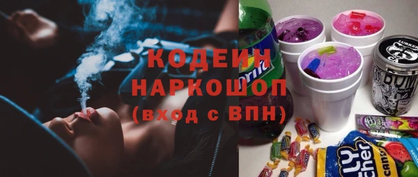 марки nbome Новокубанск