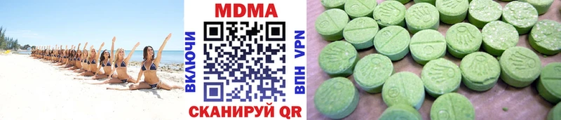 MDMA кристаллы  ссылка на мегу рабочий сайт  Приволжск 