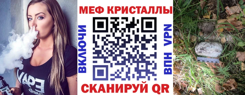 МЯУ-МЯУ VHQ  продажа наркотиков  Приволжск 