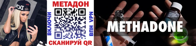 наркошоп ОМГ ОМГ как зайти Метадон кристалл Приволжск