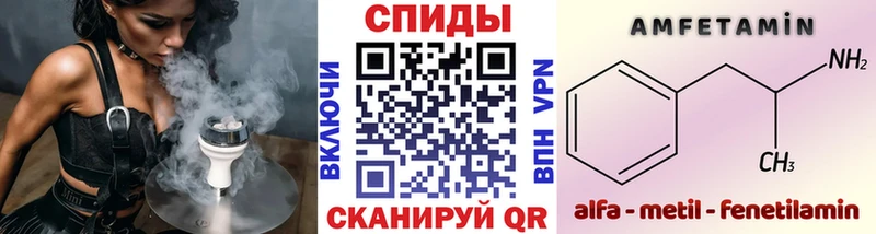 Метамфетамин винт  Приволжск 
