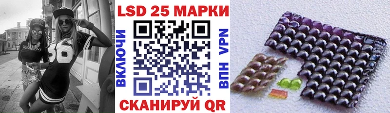 MEGA tor  Приволжск  Марки 25I-NBOMe 1500мкг 
