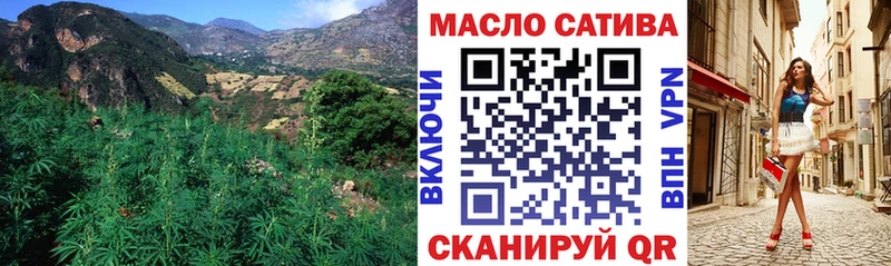 маркетплейс какой сайт  Приволжск  ТГК THC oil  купить закладку 