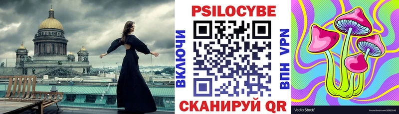 Галлюциногенные грибы GOLDEN TEACHER  Приволжск 